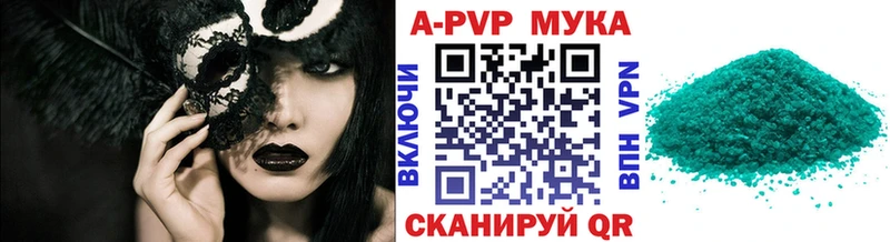 Alpha-PVP СК  Купить  Елабуга 