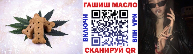 Купить закладки  Елабуга  Печенье с ТГК марихуана 