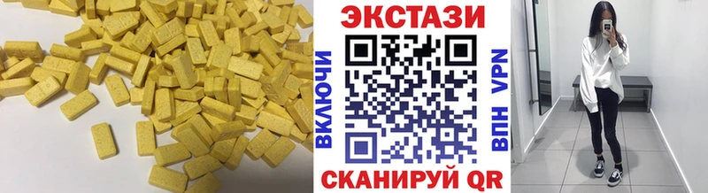 Купить  Елабуга  ЭКСТАЗИ MDMA 