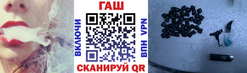 ГАШ гарик  Купить закладки  Елабуга 