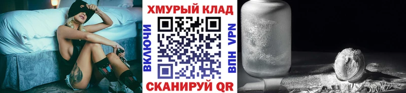 Героин гречка  Купить где  Елабуга 
