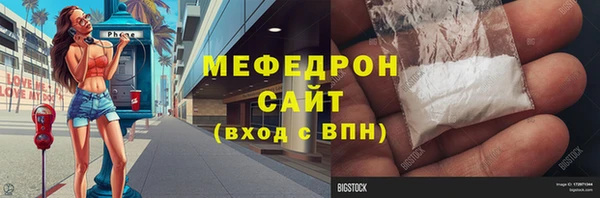 амфетамин Киреевск
