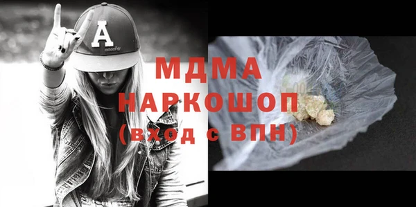 амфетамин Киреевск