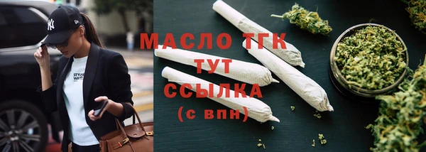 амфетамин Киреевск