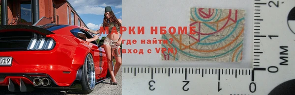 крисы Кинешма