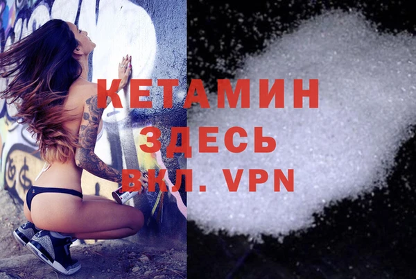 mdma Касимов