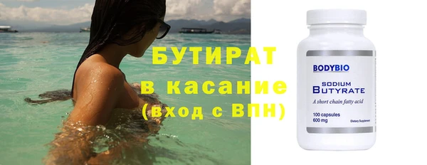 амфетамин Киреевск