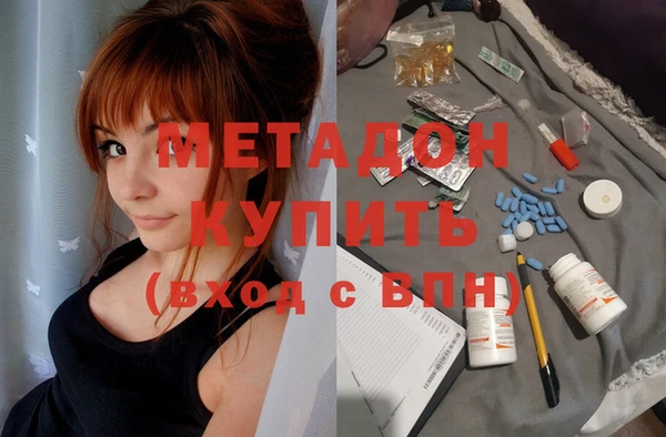 крисы Кинешма