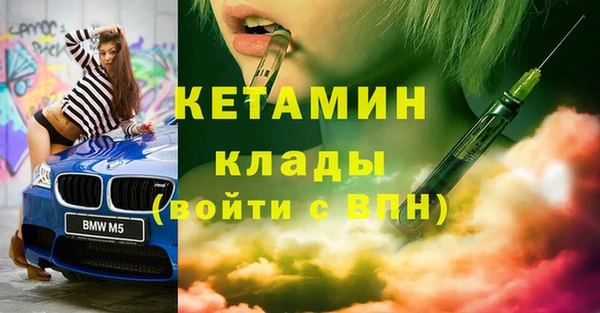 кокаин премиум Карталы