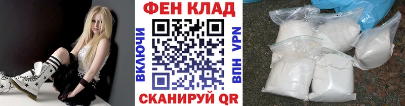 Метамфетамин Декстрометамфетамин 99.9%  Купить  Елабуга 