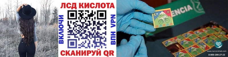 Купить где  Елабуга  Марки 25I-NBOMe 1,5мг 