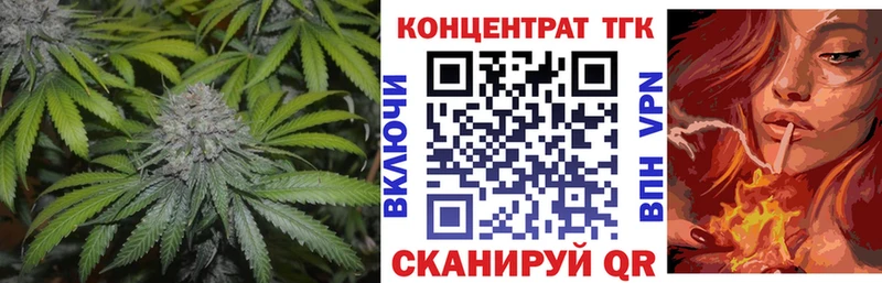 Дистиллят ТГК концентрат  Купить  Елабуга 