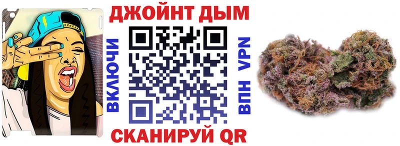 МАРИХУАНА конопля  Купить где  Елабуга 